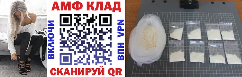 Амфетамин Premium Ульяновск