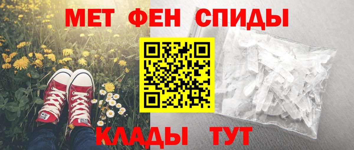 АМФЕТАМИН VHQ  Амфетамин  Ульяновск  Амфетамин  Вход с VPN 