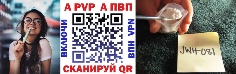 hydra сайт Ульяновск A-PVP Соль