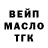 ТГК Wax ALLaN Square