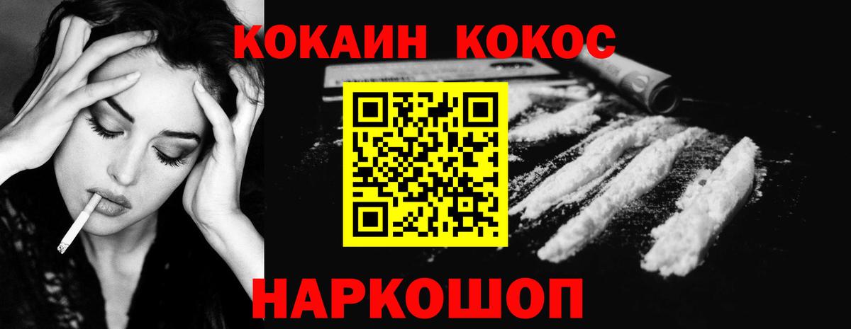 Псилоцибиновые грибы Ульяновск