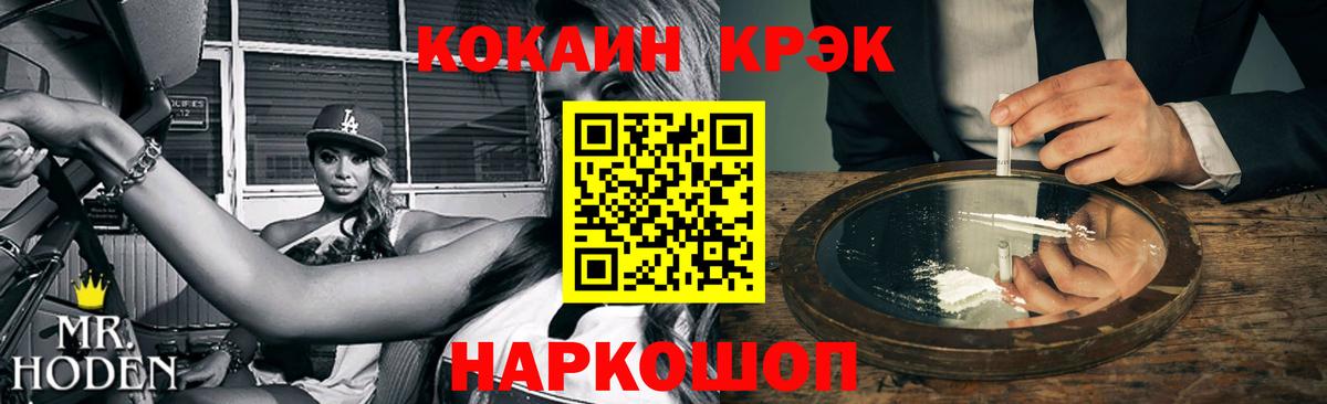 Cocaine 97%  COCAIN  Ульяновск  COCAIN Колумбийский 