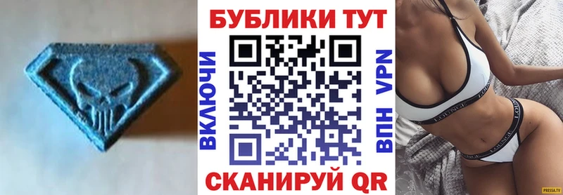 Ecstasy TESLA  купить наркотик  Ульяновск 