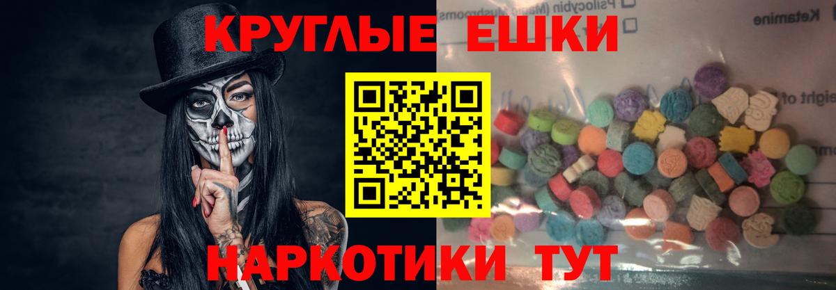 ЭКСТАЗИ 280мг  Экстази  наркошоп  сайты даркнета телеграм  Ульяновск 