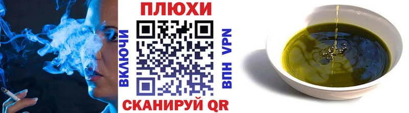 ГАШ ice o lator  гидра   Ульяновск 