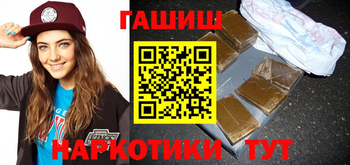 Конопля  МАРИХУАНА  Как найти наркотики?  Ульяновск  КОКАИН  Ляпка  МЕФ  Вход с VPN 