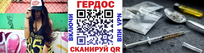 ГЕРОИН белый  Ульяновск 