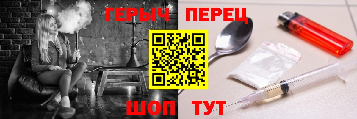 Лсд 25  Вход с VPN  Конопля  Меф МЯУ МЯУ   ГАШ  Ульяновск  Экстази  Cocaine 