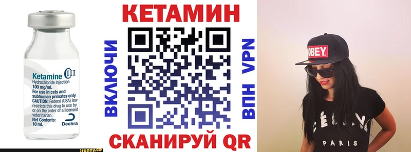 купить цена Ульяновск Кетамин VHQ