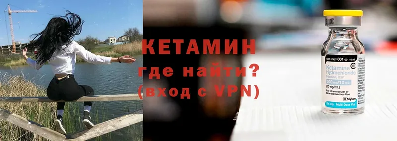 Кетамин ketamine  Ульяновск 