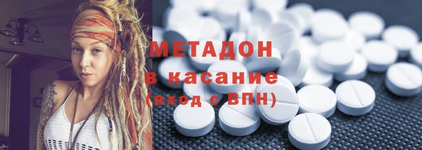 ECSTASY Лабытнанги
