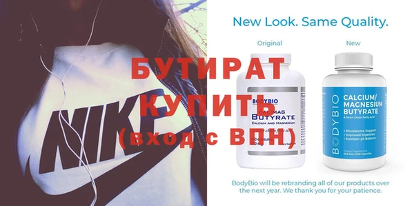 прущая мука Лиски