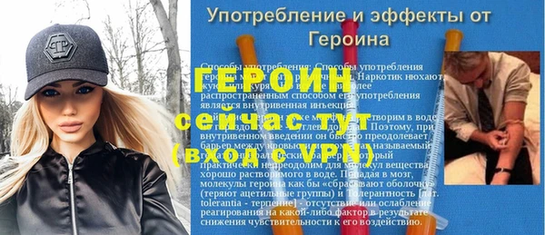 прущий лед Лагань