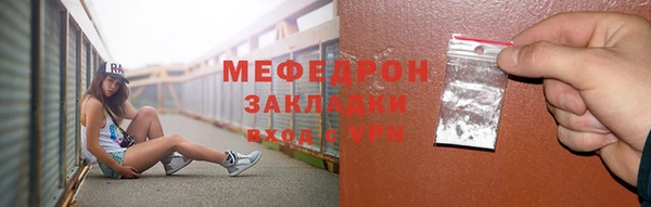 прущая мука Лиски