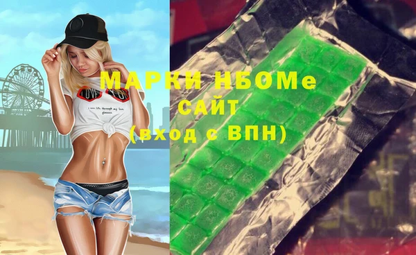 гашиш Волгодонск