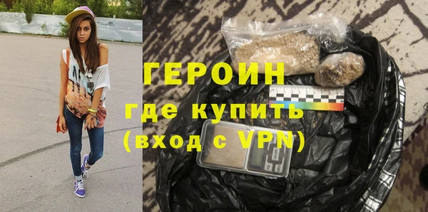 гидра Новочеркасск