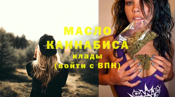ECSTASY Лабытнанги