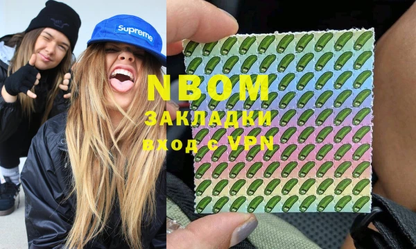 гидра Новочеркасск