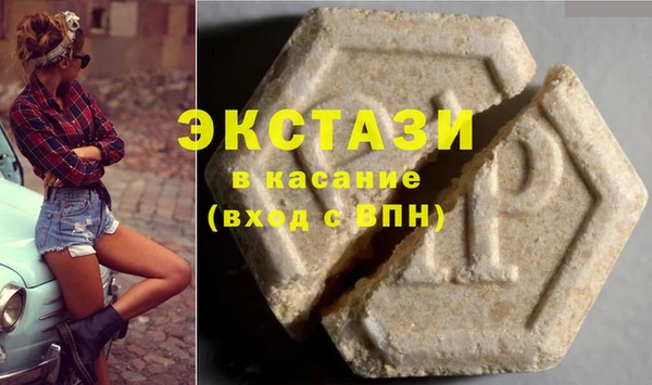 ECSTASY Лабытнанги