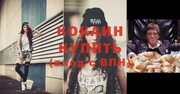 прущая мука Лиски