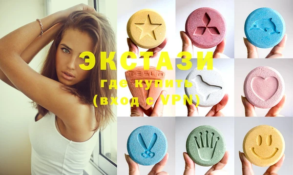 ECSTASY Лабытнанги