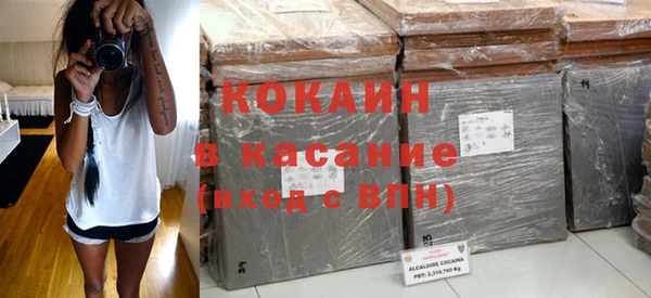 прущий лед Лагань