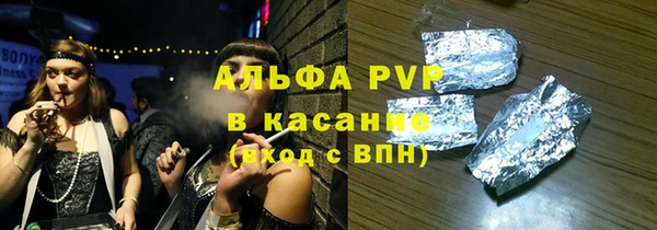 ECSTASY Лабытнанги