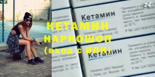 ECSTASY Лабытнанги