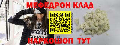 MDMA Premium VHQ Балашиха