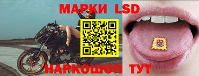 прущие грибы Апшеронск