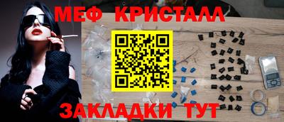 мефедрон VHQ Аргун