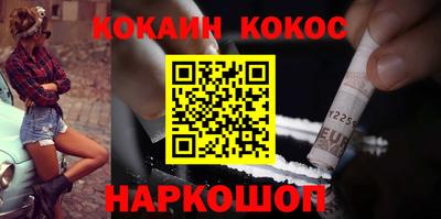 прущие грибы Апшеронск