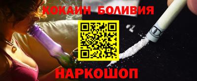 кокаин колумбия Балаково