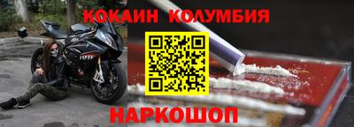 мефедрон VHQ Аргун