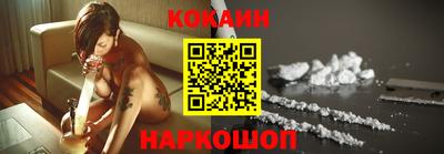 кокаин колумбия Балаково