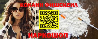 мефедрон VHQ Аргун