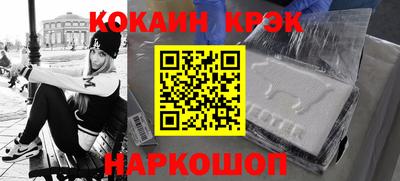 мефедрон VHQ Аргун