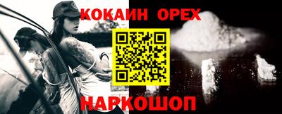 прущие грибы Апшеронск