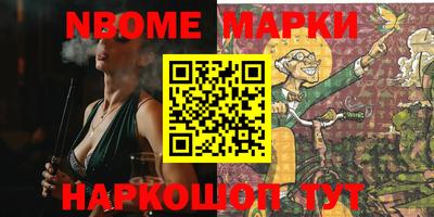 прущие грибы Апшеронск