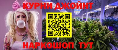 мефедрон VHQ Аргун
