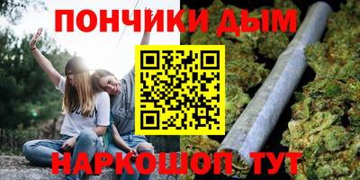 мефедрон VHQ Аргун