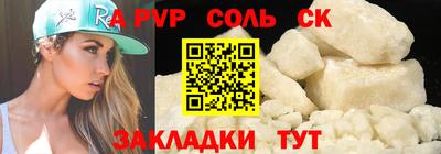 прущие грибы Апшеронск