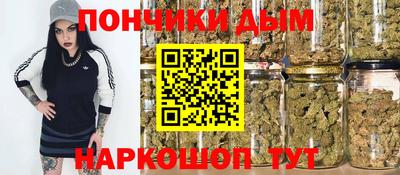 мефедрон VHQ Аргун