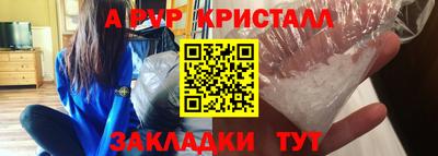 мефедрон VHQ Аргун