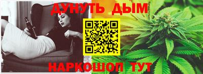 мефедрон VHQ Аргун