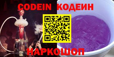 кокаин колумбия Балаково