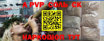 мефедрон VHQ Аргун