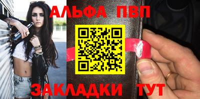 прущие грибы Апшеронск