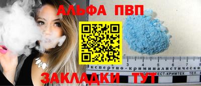 прущие грибы Апшеронск