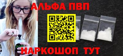мефедрон VHQ Аргун